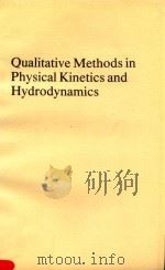 Qualitative methods in physical kinetics and hydrodynamics（1992 PDF版）