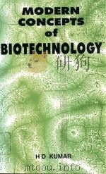 Modern concepts of biotechnology（1998 PDF版）