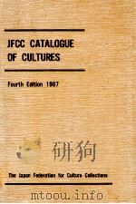 JFCC catalogue of cultures fourth edition 1987（1987 PDF版）