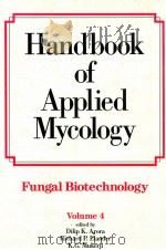 handbook of applied mycology volume 4: fungal biotechnology（1992 PDF版）