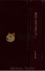 Seed proteins PT.2（1999 PDF版）