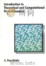 INTRODUCTION TO THEORETICAL AND COMPUTATIONAL FLUID DYNAMICS（1997 PDF版）