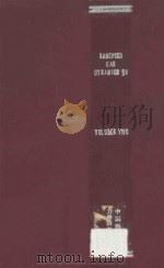 RAREFIED GAS DYNAMICS 19 VOLUME 2（1995 PDF版）