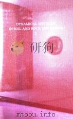 DYNAMIC RESPONSE AND WAVE PROPAGATION IN SOILS 2（1978 PDF版）