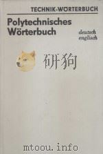 POLYTECHNISCHES WORTERBUCH（1979 PDF版）