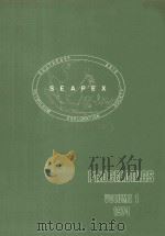 PROCEEDINGS OF THE SOUTHEAST ASIA PETROLEUM EXPLORATION SOCIETY VOLUME 1（1974 PDF版）