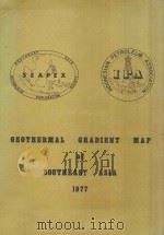 GEOTHERMAL GRADIENT MAP OF SOUTHEAST ASIA（1977 PDF版）