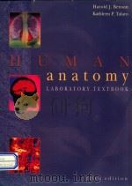 Human anatomy : laboratory textbook fifth edition（1996 PDF版）