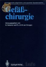 Gef?bchirurgie（1987 PDF版）