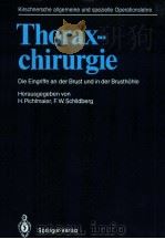 Thoraxchirurgie : die eingriffe an der brust und in der brusthohle（1987 PDF版）