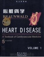 心脏病学 上册 第五版(影印版)= heartdisease a textbook of cardiovascular medicine volume1 thedition5 PDF电子版封面