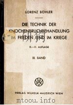 lorenz bohler die technik der knochenbruchbehandlung im frieden und im kriege（1945 PDF版）