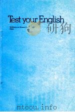 TEST YOUR ENGLISH（ PDF版）