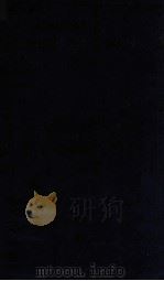 NAVAL ADMINISTRATION VOLUME I（1943 PDF版）
