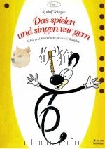Das spielen und singen wir gern volks und kinderlieder fur eine C-Blockflote（1953 PDF版）