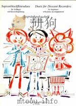 duets for descant recorders for beginners with piano accompaniment（1995 PDF版）