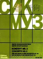 concerto no.2 for violoncello and orchestra op.126（1966 PDF版）