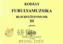 Kodály Furulyamusika Blockfl?tenmusik Ⅲ（1961 PDF版）