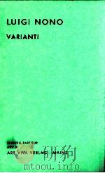 VARIANTI studien-partitur avv 51 1957 PDF电子版封面 LUIGI NONO