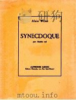 Synecdoque pour Hautbois seul（1971 PDF版）