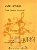 musik fur oboe Zeitgenossische Solostudien 1993 PDF电子版封面