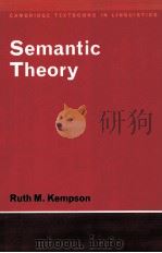 SEMANTIC THEORY（ PDF版）
