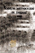 Sodium metabolism in disease（ PDF版）