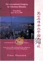 7TH INTERNATIONAL CONGRESS FOR INFECTIOUS DISEASES（1996 PDF版）