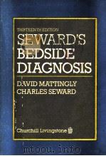 SEWARD'S BEDSIDE DIAGNOSIS（1989 PDF版）
