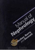 Manual of Nephrology（1990 PDF版）