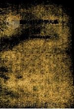 现代产科妇人科学大系 18 妊·产·褥妇の偶发合并症（ PDF版）