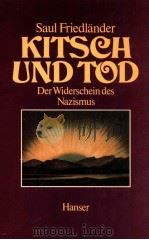 Kitsch und Tod der Widerschein des Nazismus 1984 PDF电子版封面 3446138218