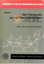 Das Training des jugendlichen Leichtathleten T. 1. Sprungtraining Lehrgrundlagen f. d. üben u. Trai 1968 PDF电子版封面