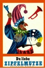 Du liebe Zipfelmütze : neue Kaspergeschichten (3. Aufl). 1973 PDF电子版封面