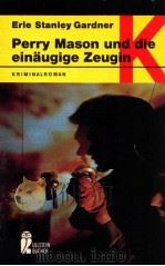Perry Mason und die ein?ugige Zeugin（1972 PDF版）