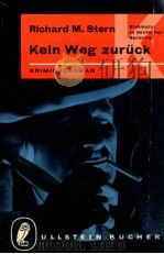 Kein Weg zurück（1959 PDF版）