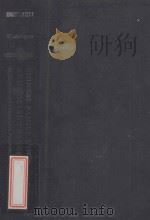CHINESE FAMILY LAW AND SOCIAL CHANGE（1978 PDF版）