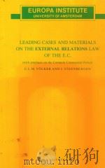 LEADING CASES AND MATERIALS ON THE EXTERNAL RELATIONS LAW OF THE E.C.（1985 PDF版）