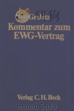 KOMMENTAR ZUM EWG-VERTRAG 1989 PDF电子版封面 3406345778