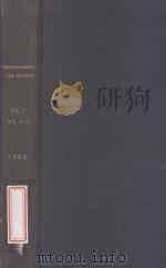 COMMON MARKET LAW REPORTS VOLUME 1 1962 1963 PDF电子版封面