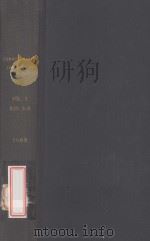 COMMON MARKET LAW REPORTS  VOLUME 2  1963（1963 PDF版）