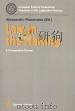 LAW IN THE MAKING  A COMPARATIVE SURVEY（1988 PDF版）