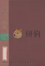 THE DIGEST  CUMULATIVE SUPPLEMENT  1991（1991 PDF版）