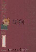 THE ENGLISH AND EMPIRE DIGEST  WITH COMPLETE AND EXHAUSTIVE ANNOTATIONS  REPLACEMENT VOLUME 13（1977 PDF版）