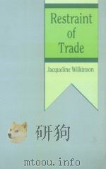 RESTRAINT OF TRADE（1991 PDF版）