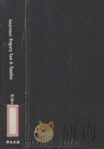 INTELLECTUAL PROPERTY LAW AND TAXATION  FIFTH EDITION（1998 PDF版）