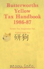 BUTTERWORTHS UK TAX GUIDE 1985-86  4TH EDITION（1985 PDF版）