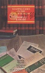 LEADING CASES IN THE LAW OF BANKING  FOURTH EDITION（1977 PDF版）