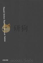 FINANCIAL SERVICES:REGULATING IN VESTMENT BUSINESS SECOND EDITION 1995 PDF电子版封面 0752000411 SIMON MORRIS