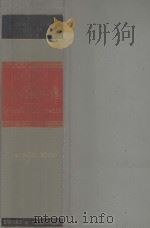 CHITTY ON CONTRACTS TWENTY-FIFTH EDITION VOLUME II 1983 PDF电子版封面 A.G.GUEST